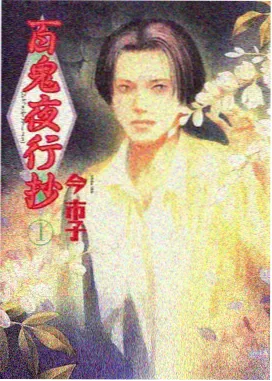 钢铁咆哮分镜密码配图