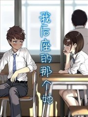 铁血球道热血漫画封面