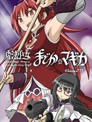 碎岳传热血漫画封面