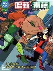 热血漫画吧人气榜第一配图